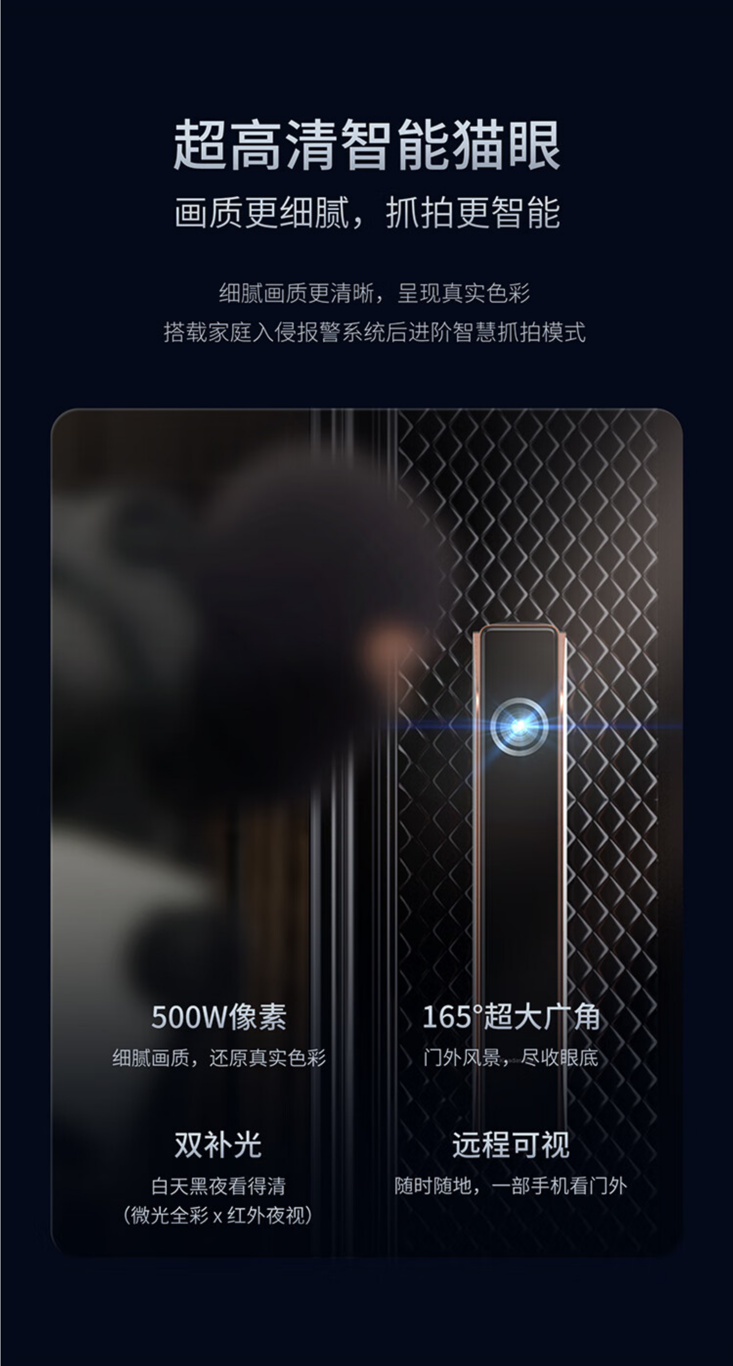 凯迪仕指纹锁K70ProPlus晨曦金