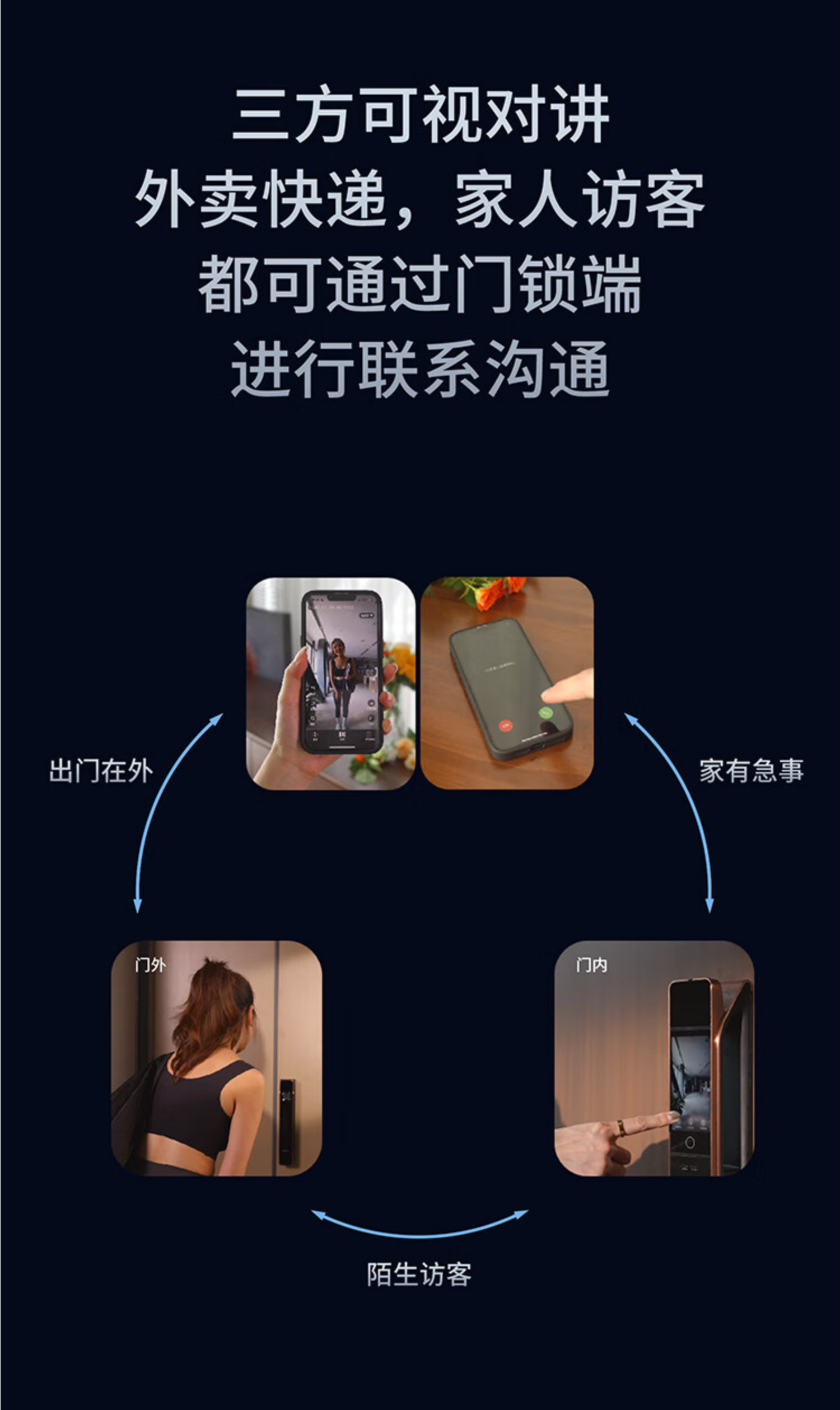 凯迪仕指纹锁K70ProPlus晨曦金