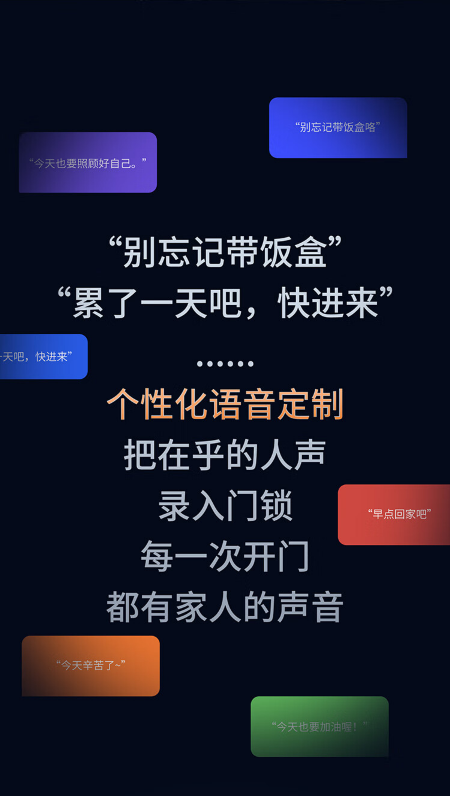 凯迪仕指纹锁K70ProPlus晨曦金