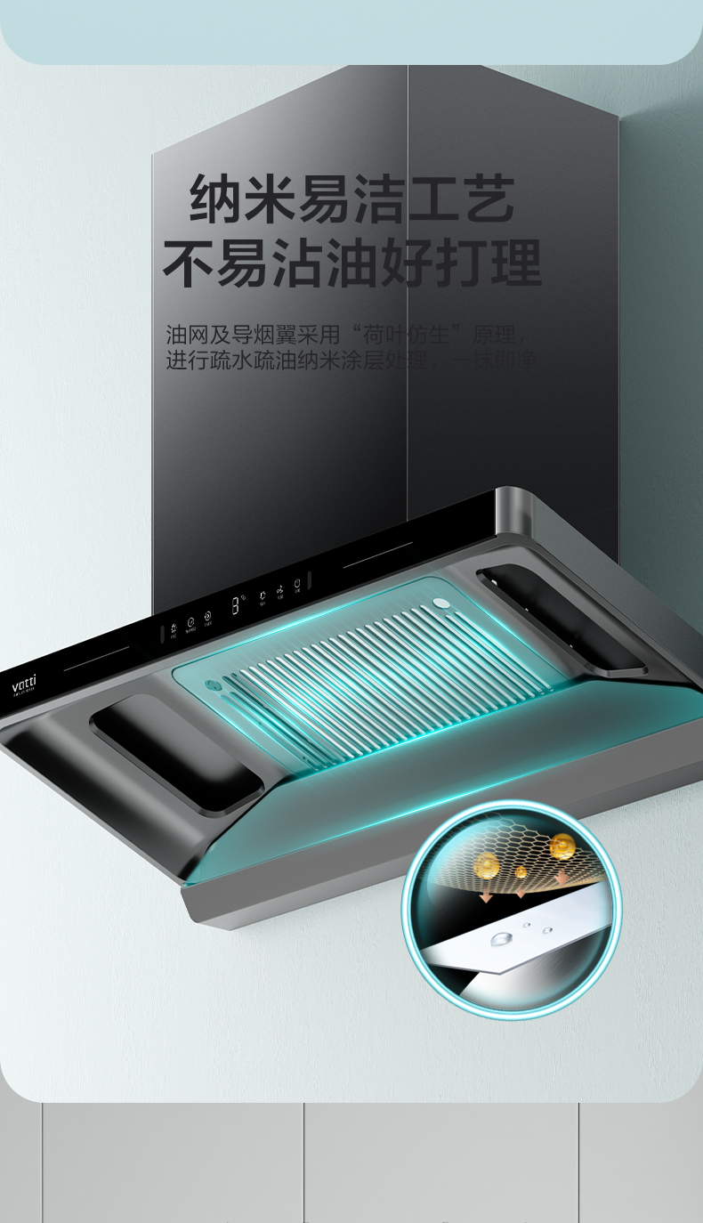 华帝烟机26立方顶吸CXW-200-XS417