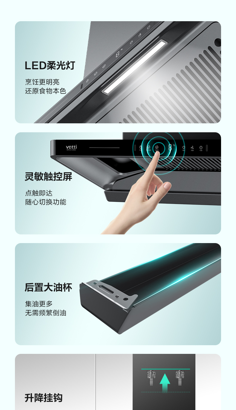 华帝烟机26立方顶吸CXW-200-XS417