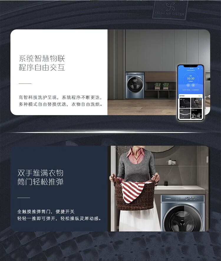 卡萨帝洗衣机滚筒C1HD10L5CLU1
