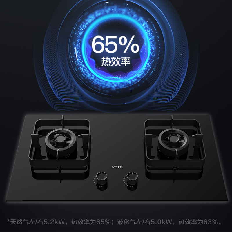 华帝灶具JZT-ZS310S