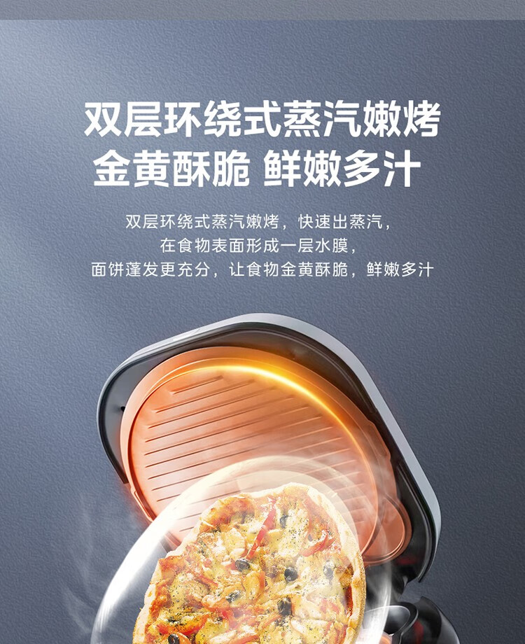 美的电饼铛JKE3036