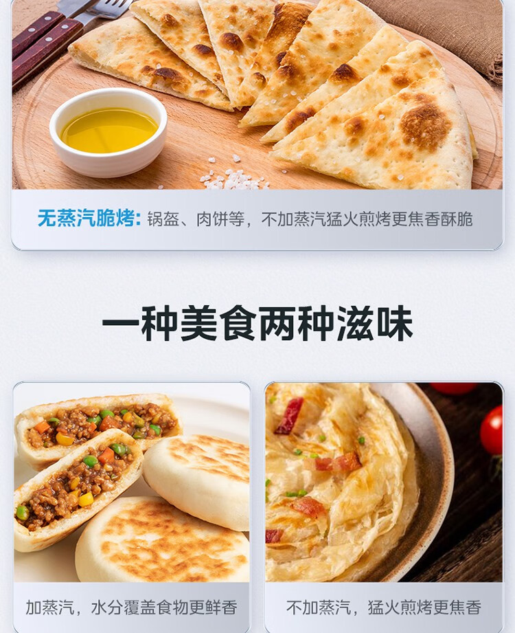 美的电饼铛JKE3036
