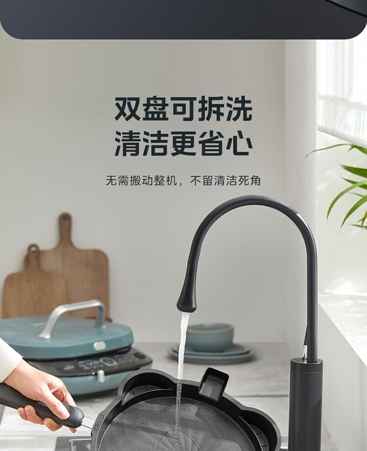美的电饼铛JKE3036