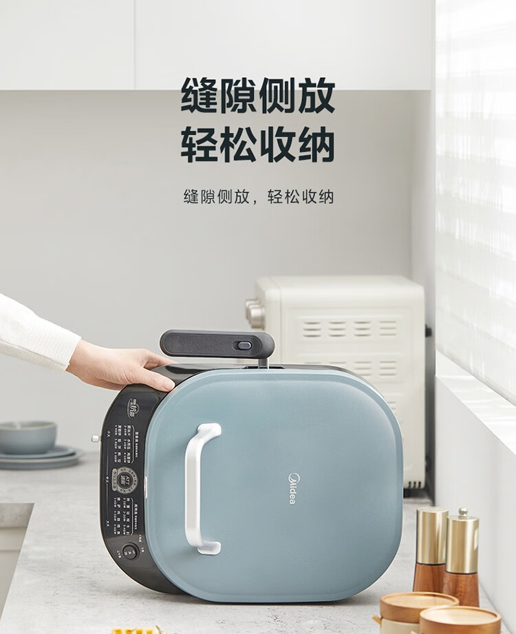 美的电饼铛JKE3036