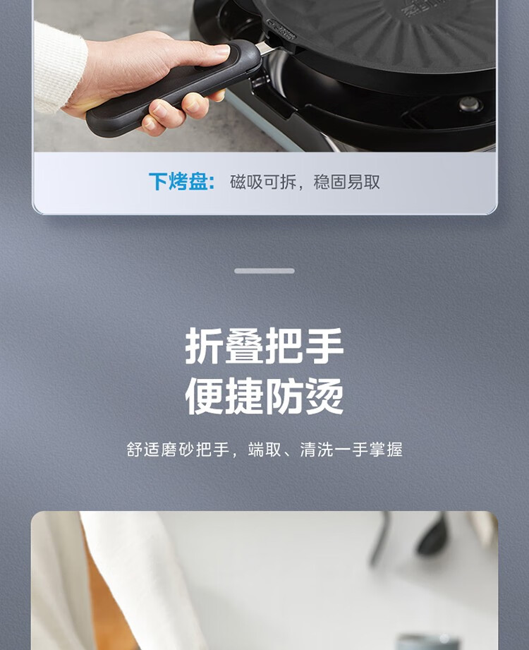 美的电饼铛JKE3036