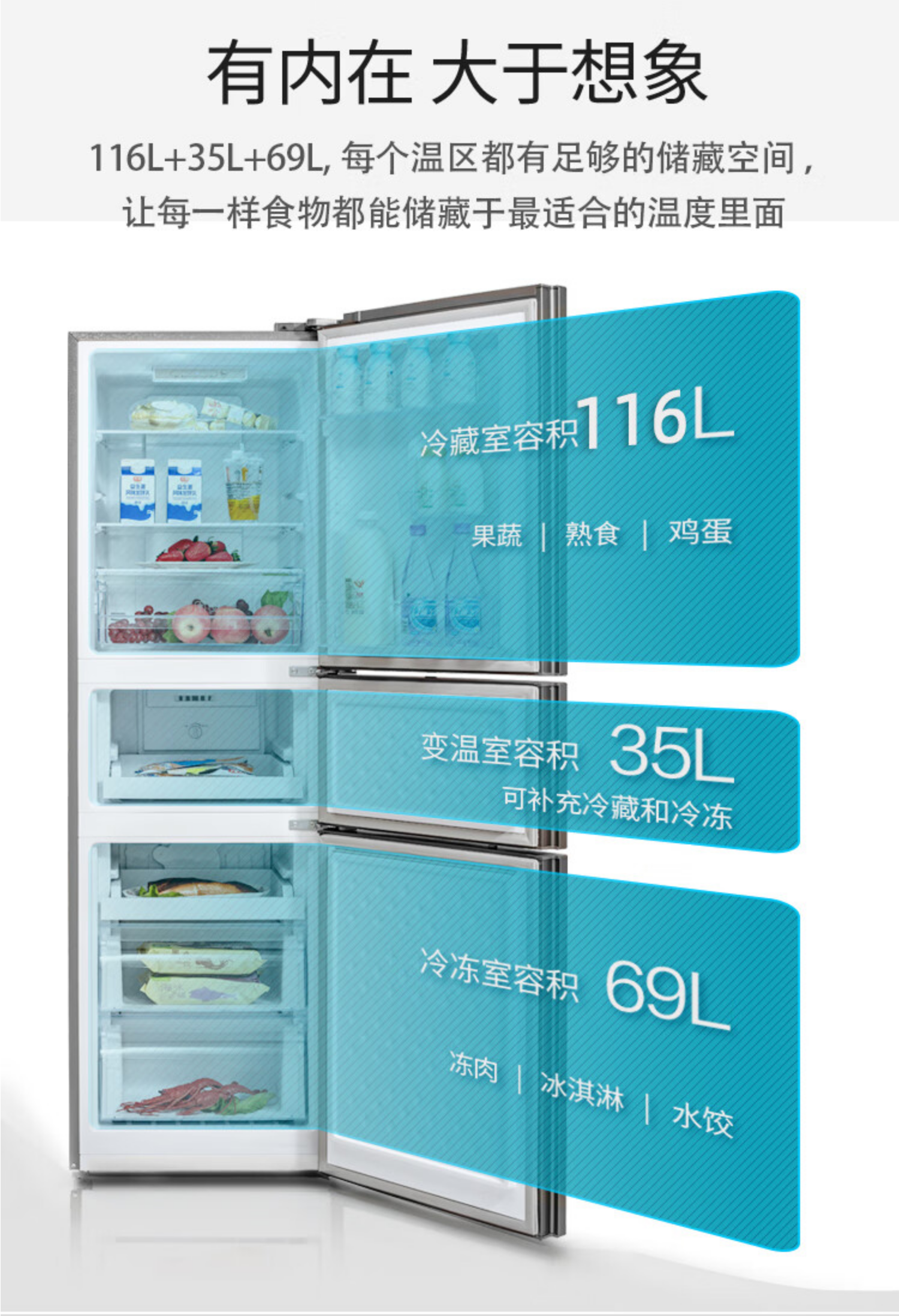 美菱冰箱三门BCD-220WE3C典雅灰