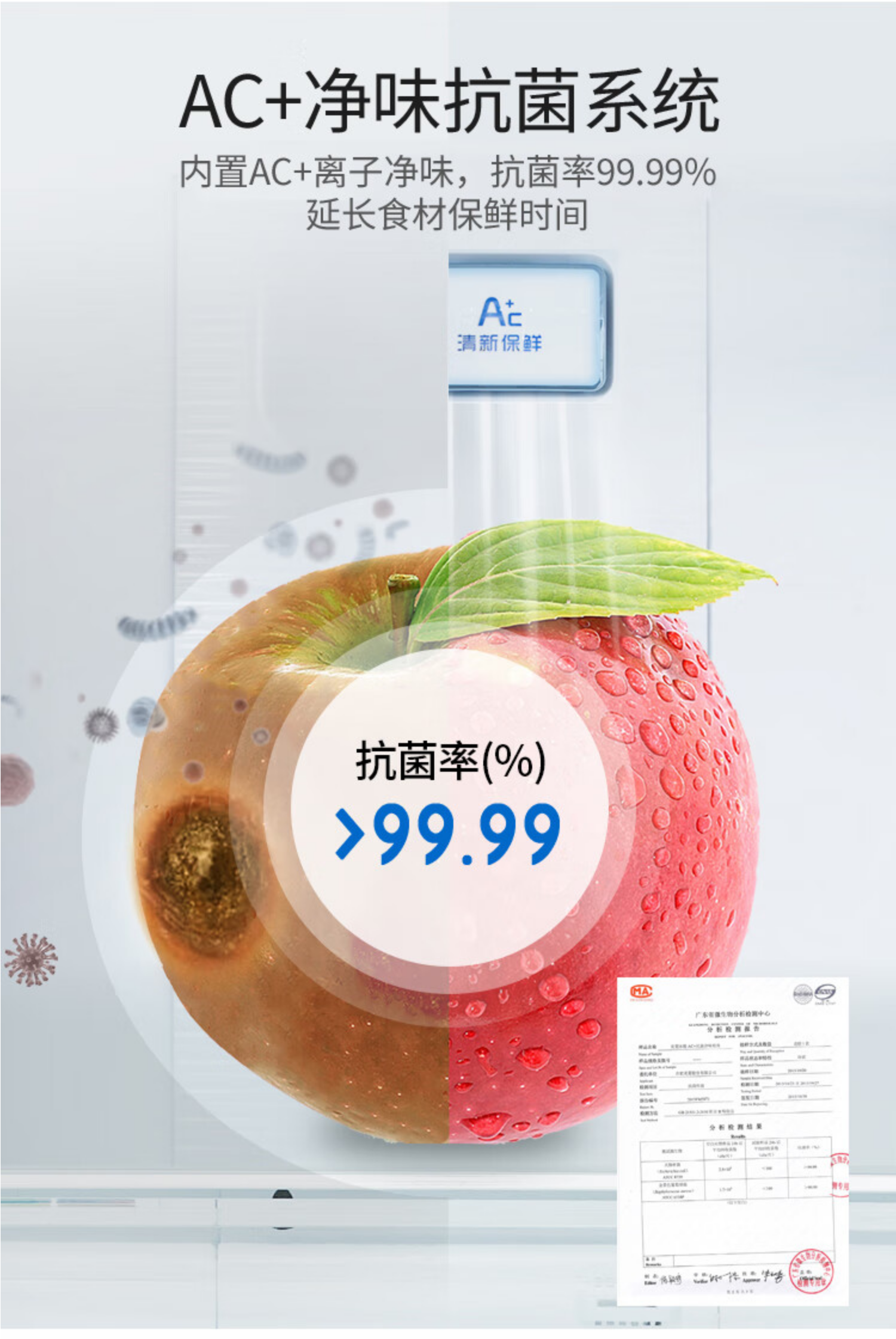 美菱冰箱三门BCD-220WE3C典雅灰
