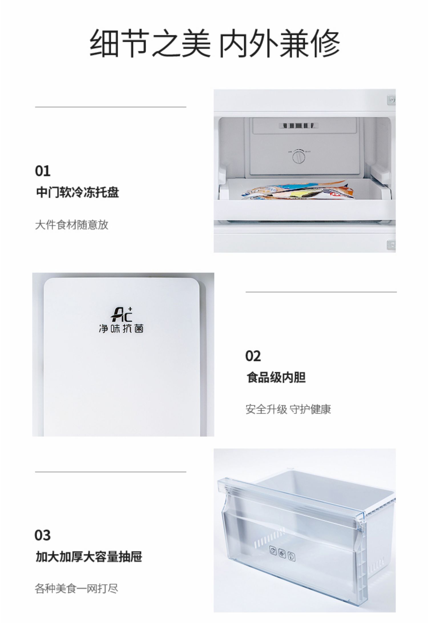 美菱冰箱三门BCD-220WE3C典雅灰