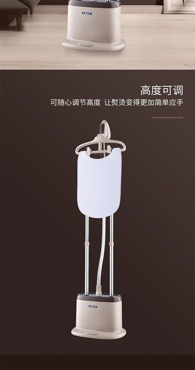 莱克挂烫机GT307