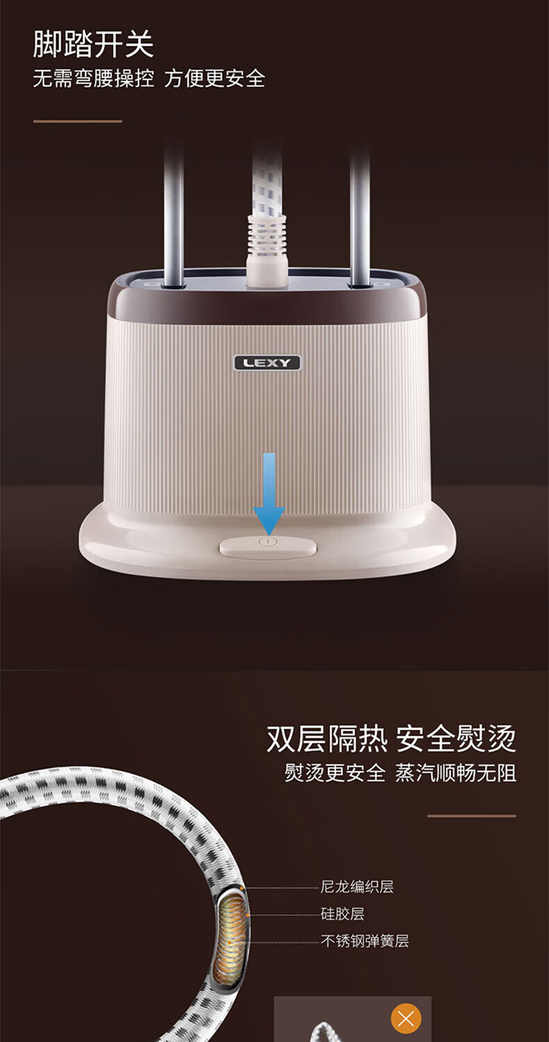 莱克挂烫机GT307