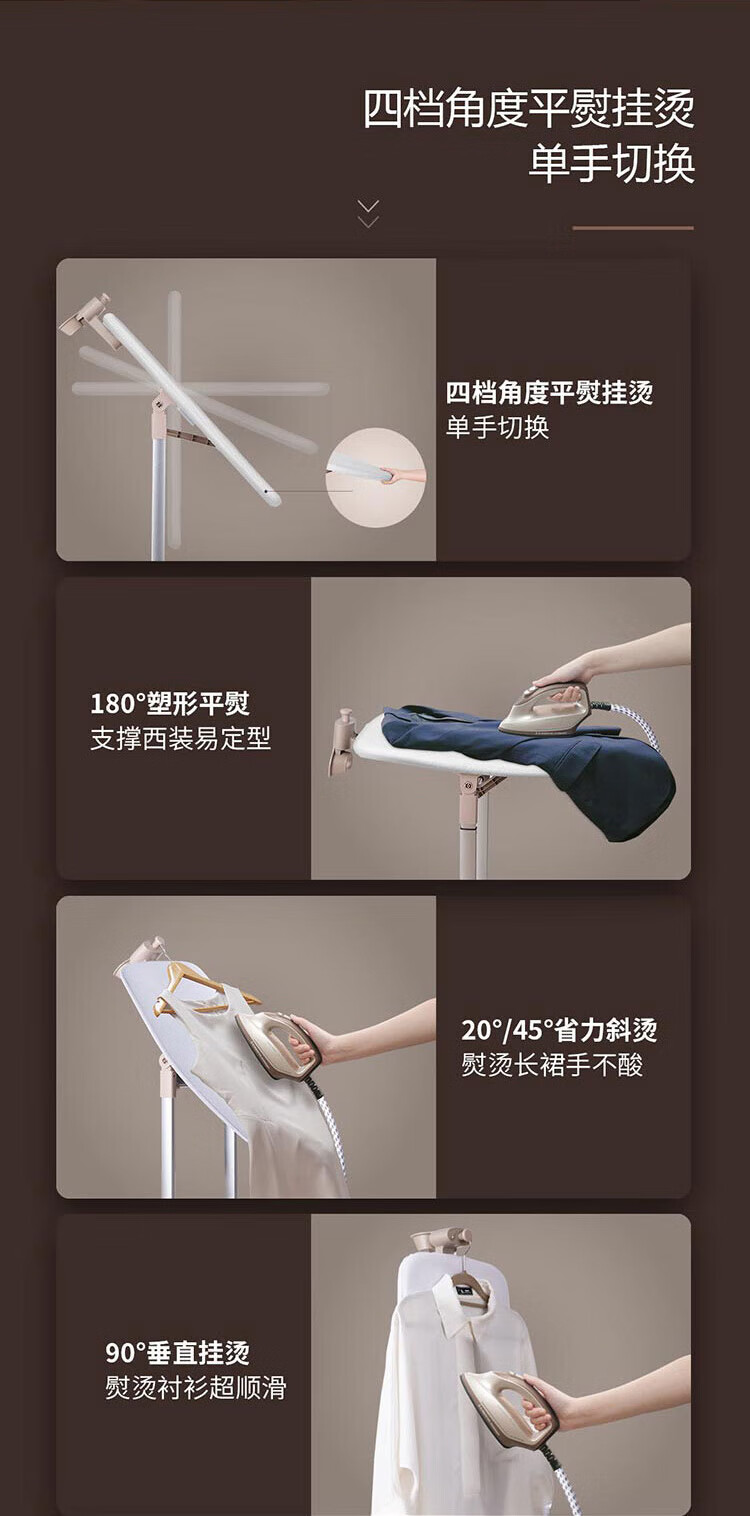 莱克挂烫机T7（GT702）云柔---尊享版