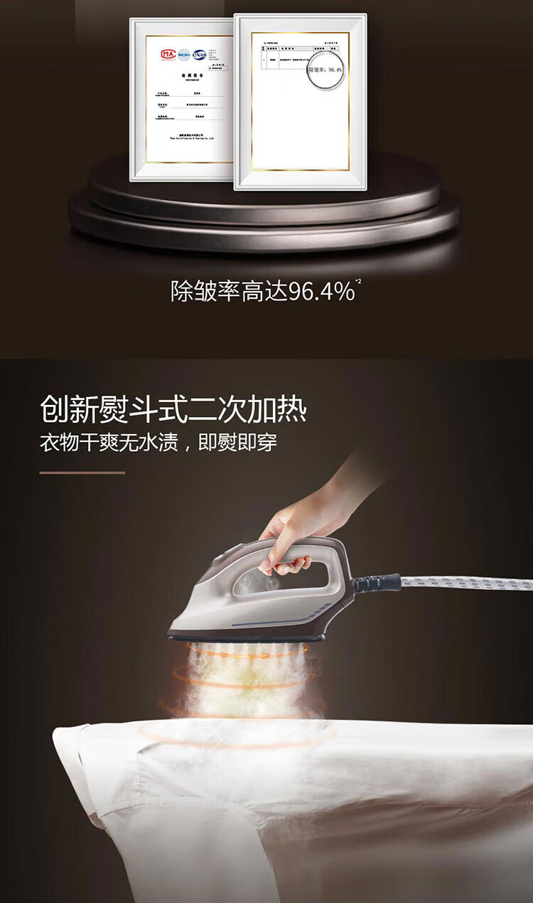 莱克挂烫机T7（GT702）云柔---尊享版