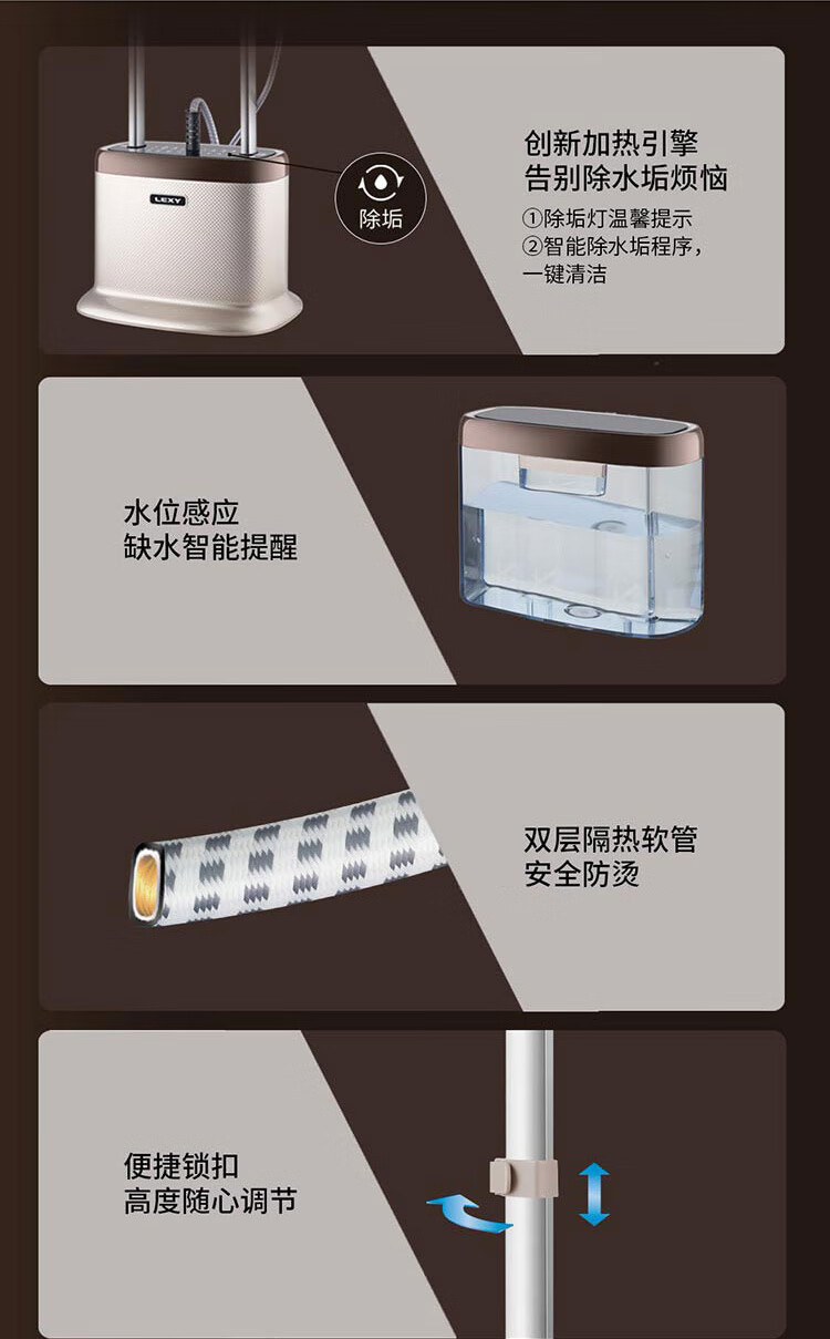 莱克挂烫机T7（GT702）云柔---尊享版