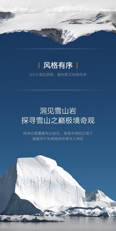 美的高端定制品牌COLMO冰箱十字开CRBS533W-A5雪山岩零嵌