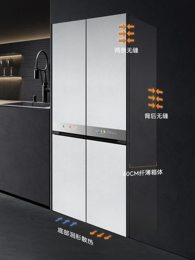 美的高端定制品牌COLMO冰箱十字开CRBS533W-A5雪山岩零嵌