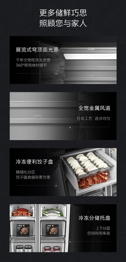美的高端定制品牌COLMO冰箱十字开CRBS533W-A5雪山岩零嵌