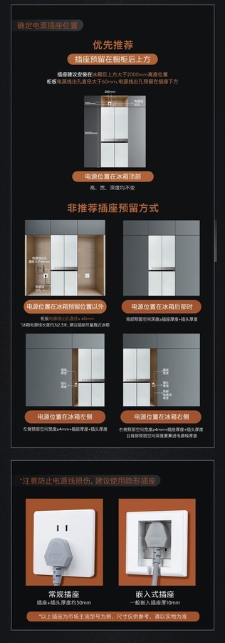 美的高端定制品牌COLMO冰箱十字开CRBS533W-A5雪山岩零嵌