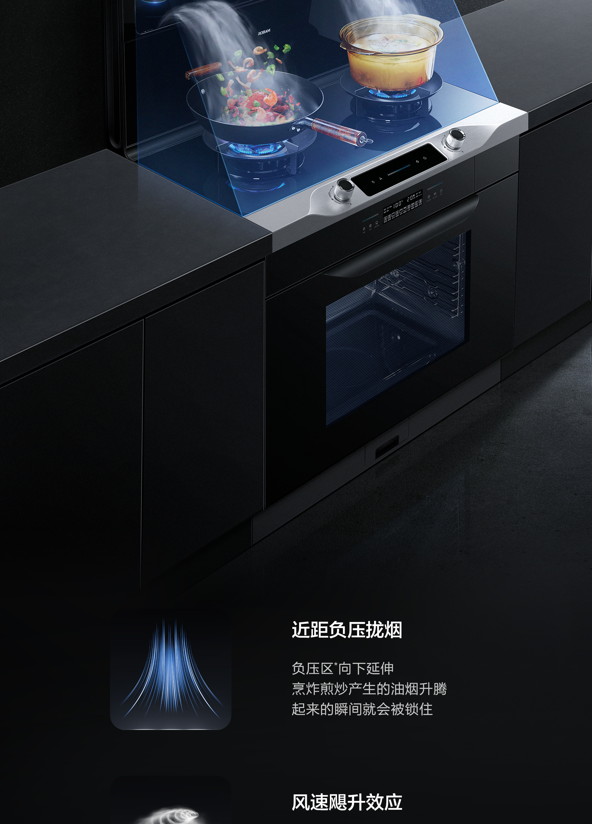 老板集成灶9YC13