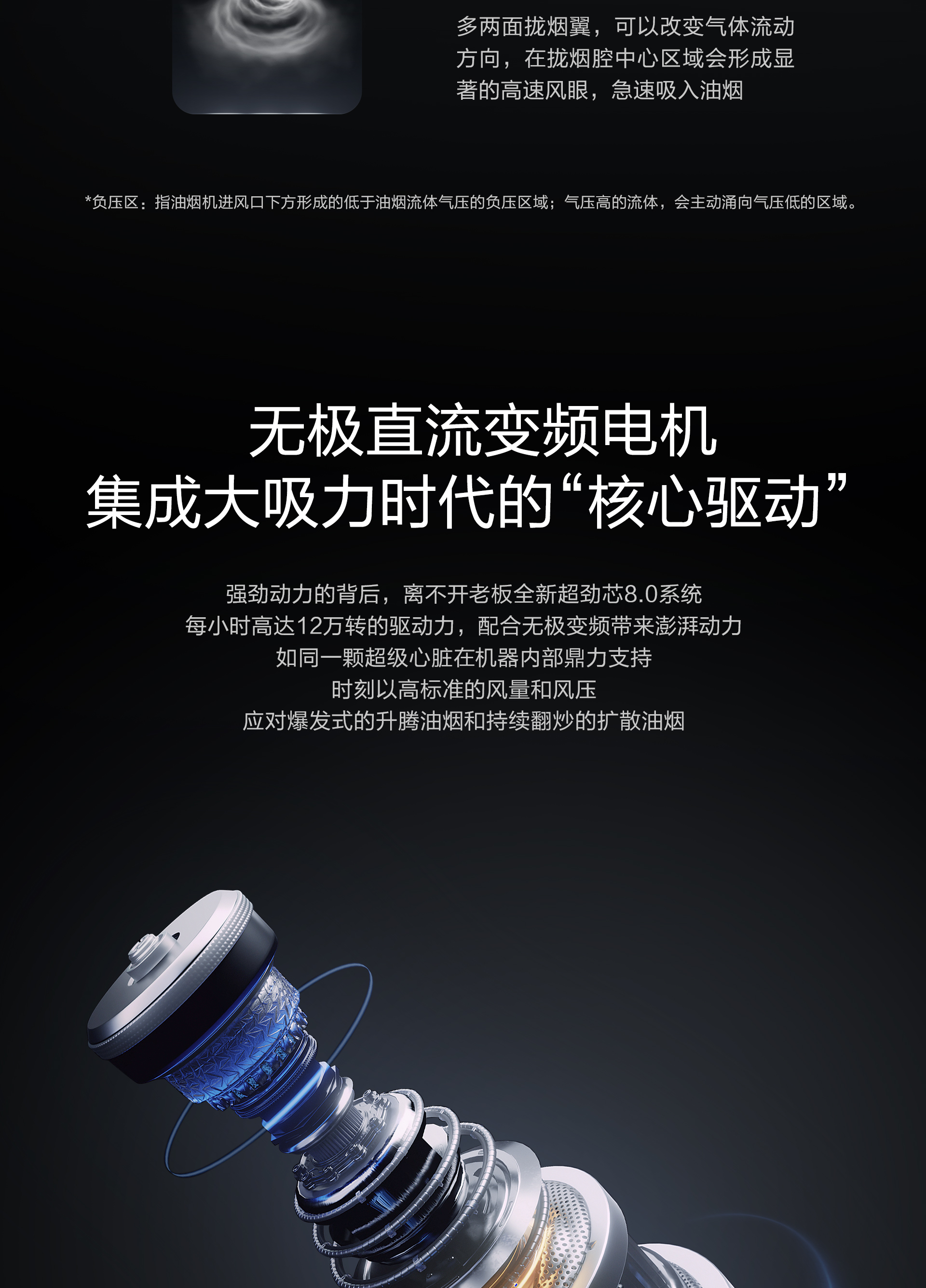 老板集成灶9YC13