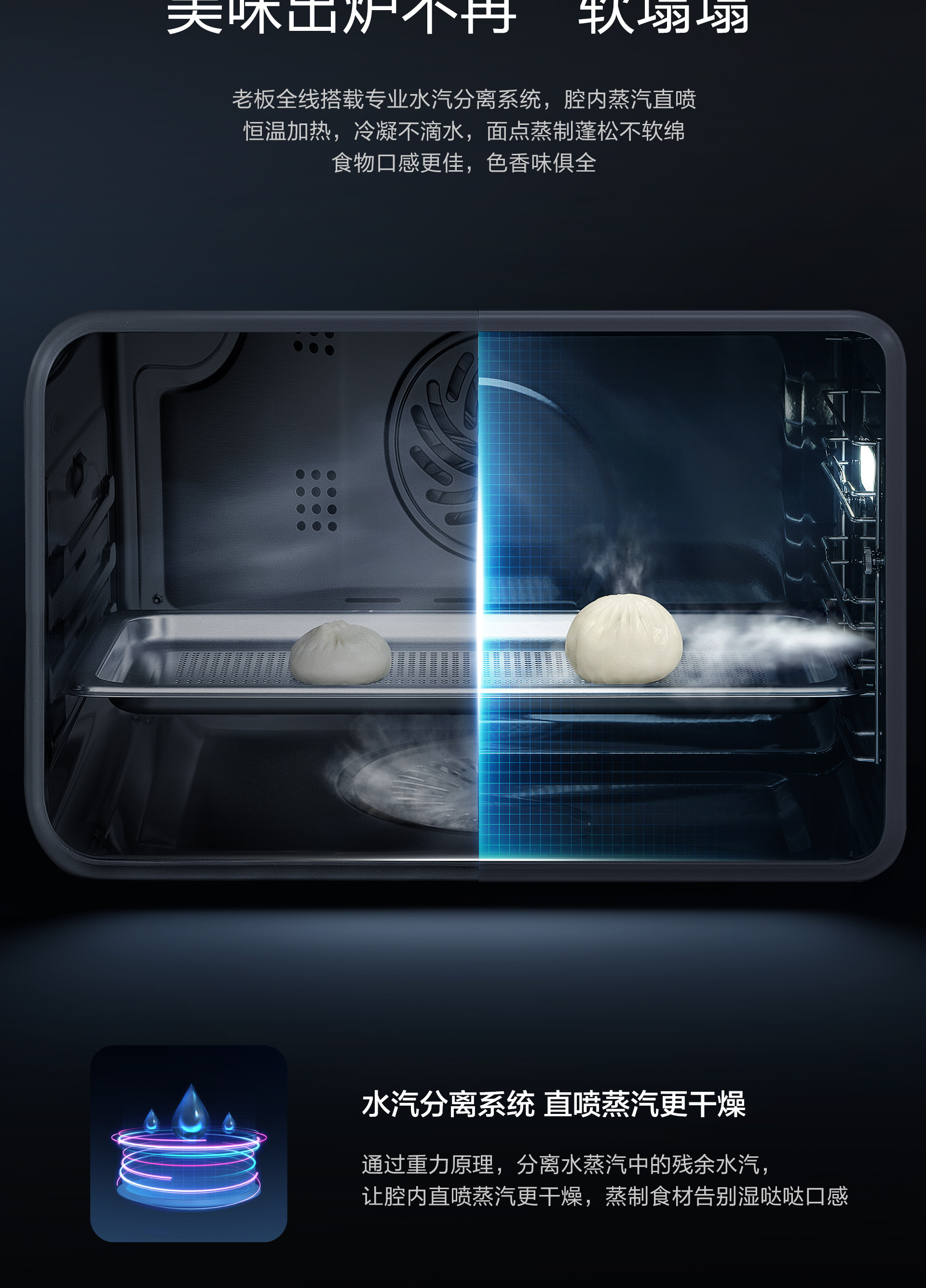 老板集成灶9YC13