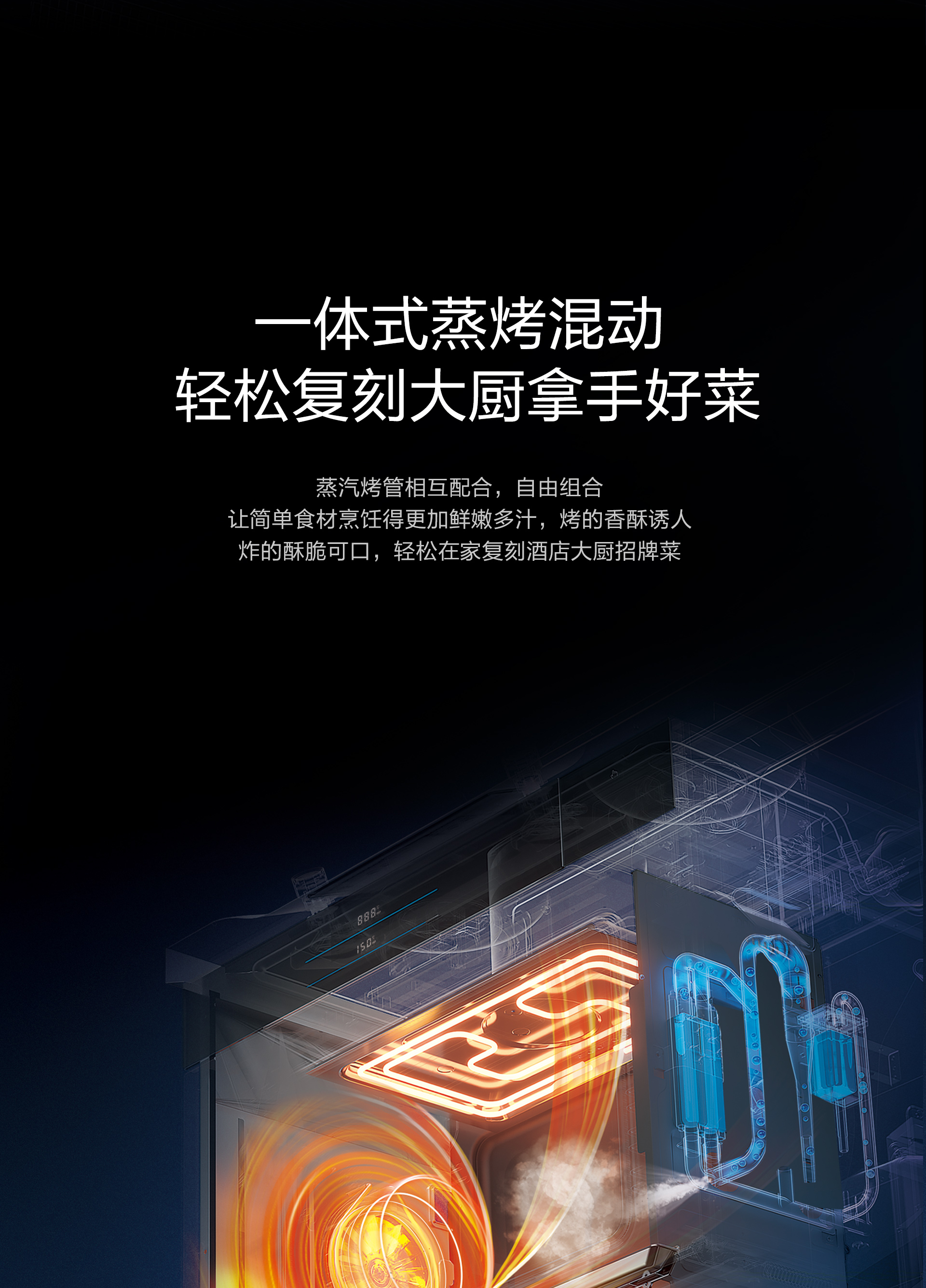 老板集成灶9YC13