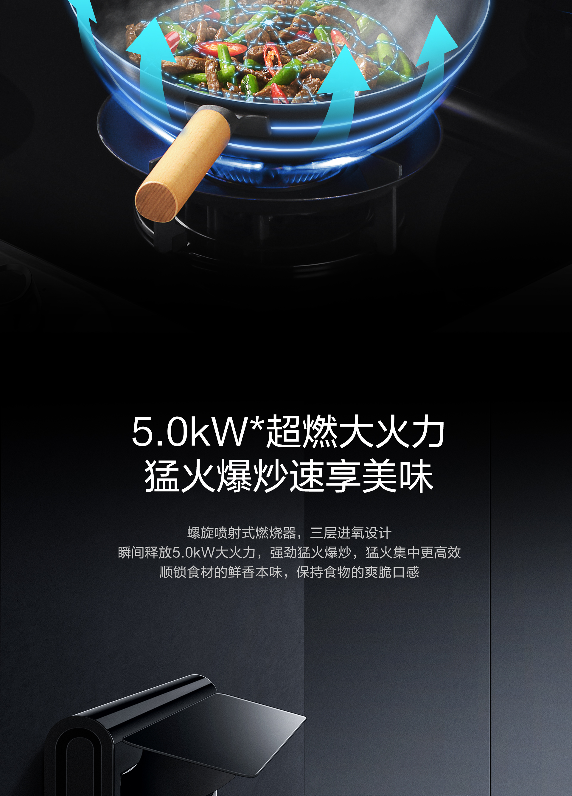 老板集成灶9YC13