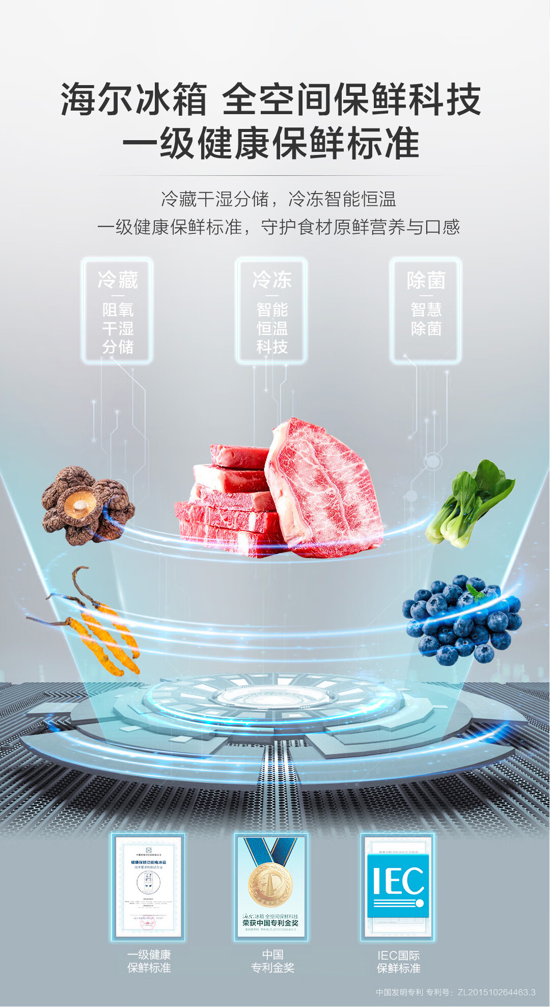 海尔冰箱法式BCD-486WGHFD1BSJU1