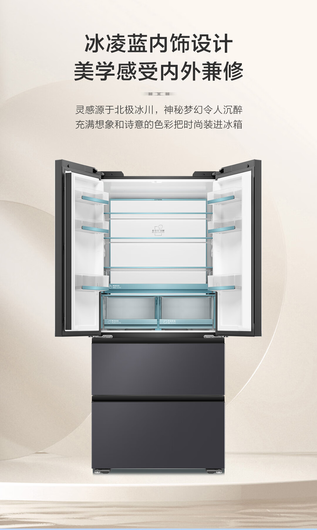 海尔冰箱法式BCD-486WGHFD1BSJU1