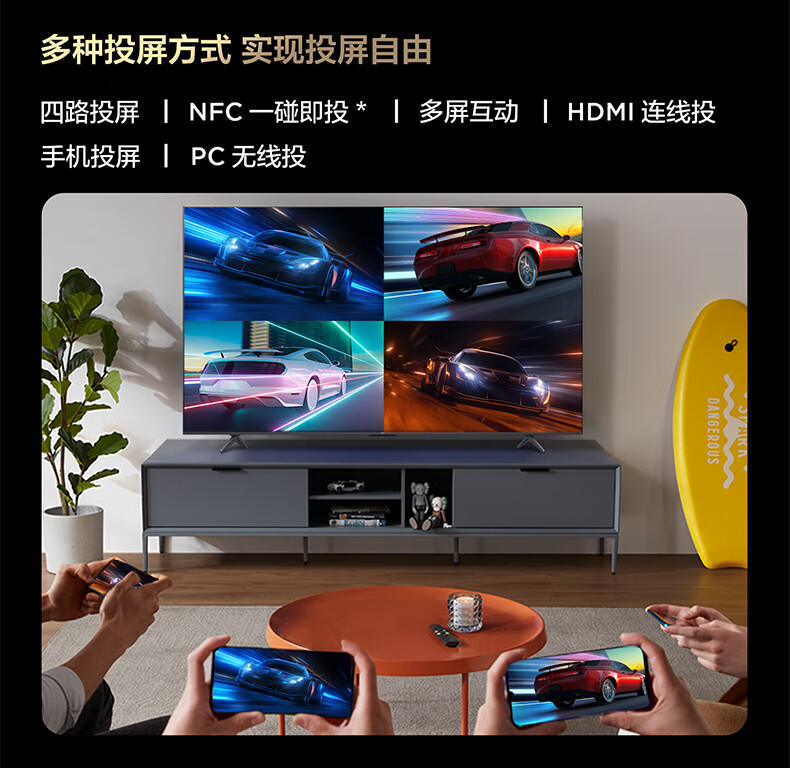 TCL电视85英寸85P12H