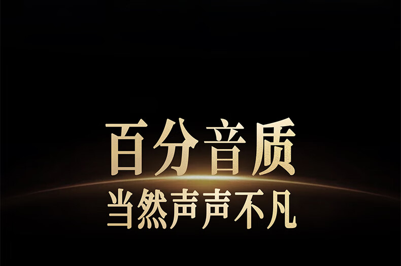 TCL电视85英寸85P12H