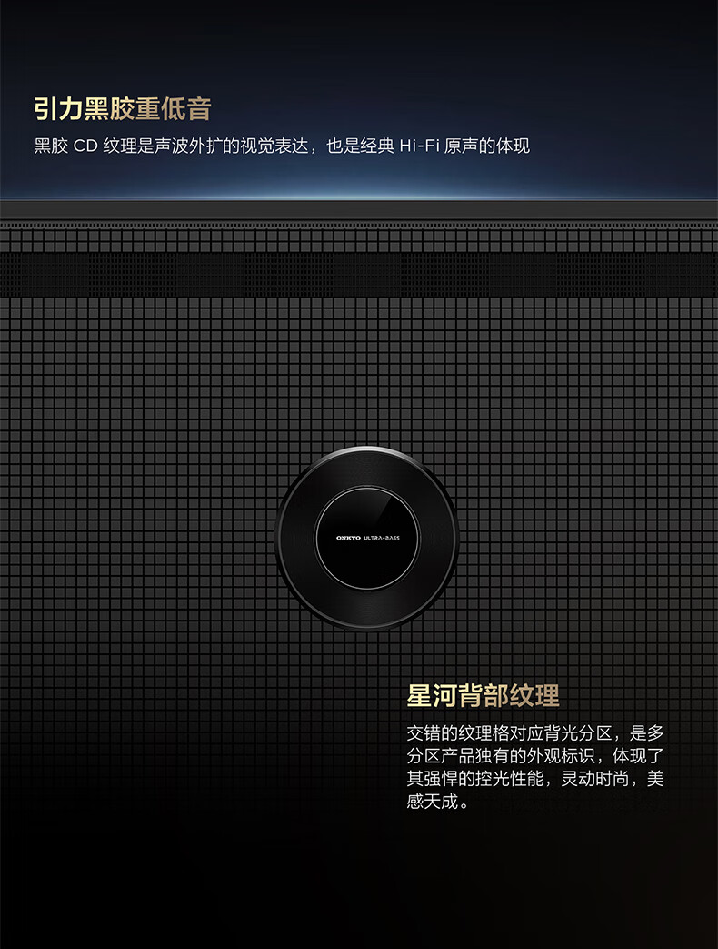 TCL电视85英寸85P12H