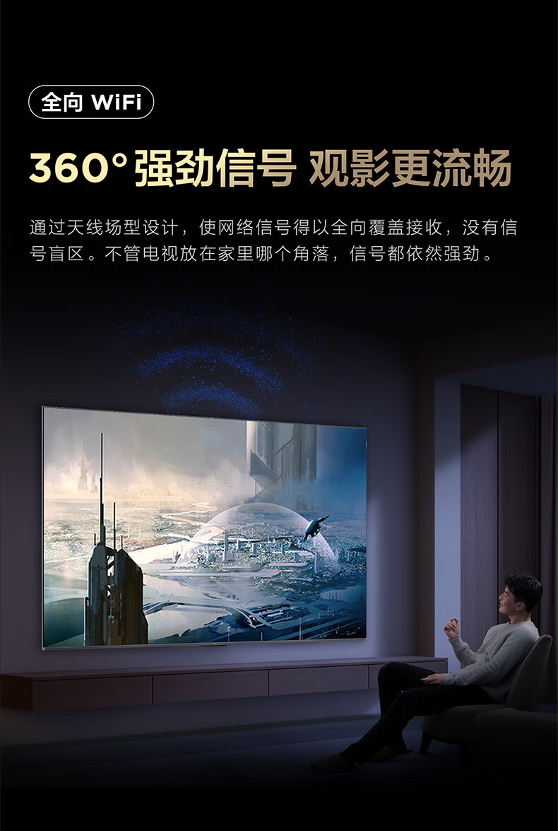 TCL电视85英寸85P12H