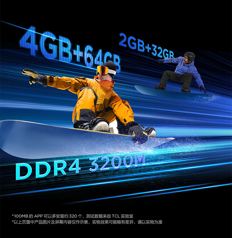 TCL电视85英寸85P12H