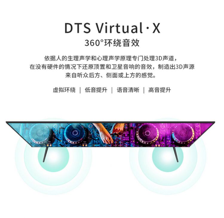 TCL电视75英寸75F8A