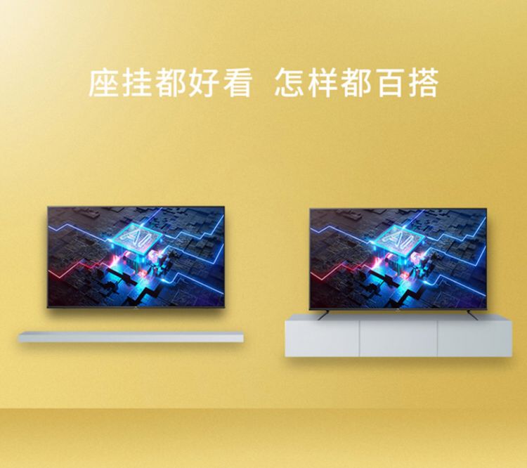 TCL电视75英寸75F8A