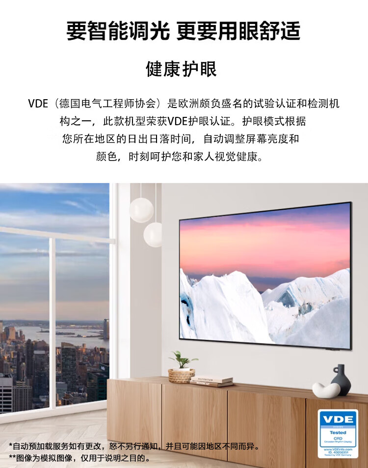 三星电视75英寸QA75Q70ZAJXXZ