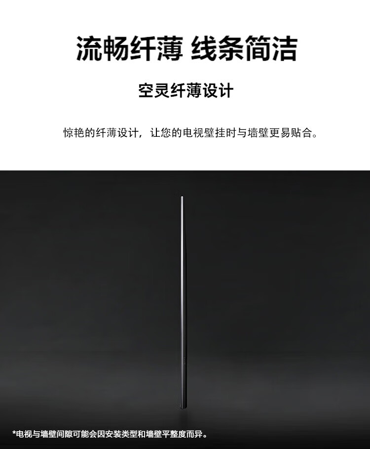 三星电视75英寸QA75Q70ZAJXXZ