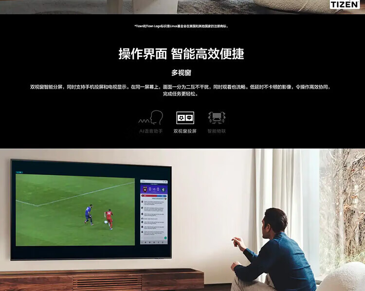 三星电视75英寸QA75Q70ZAJXXZ