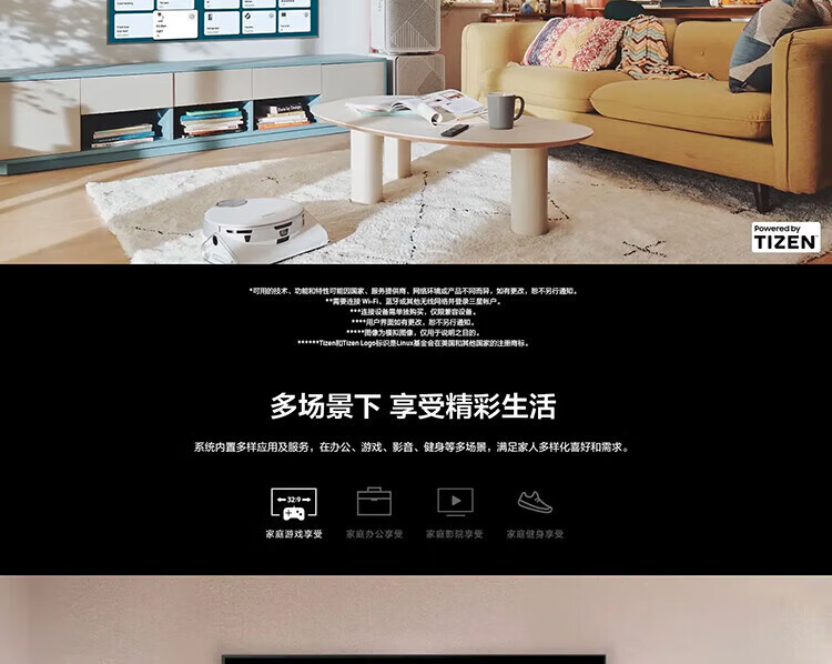 三星电视75英寸QA75Q70ZAJXXZ