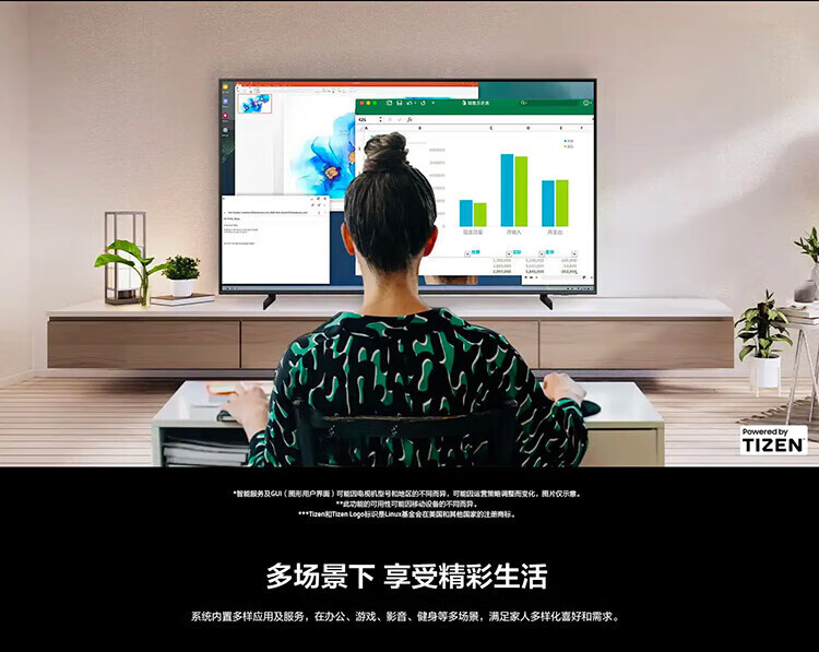 三星电视75英寸QA75Q70ZAJXXZ