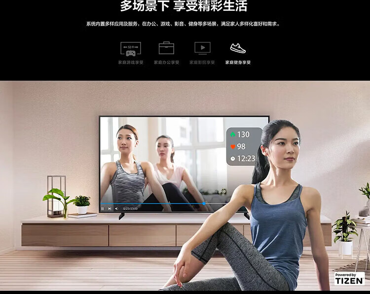 三星电视75英寸QA75Q70ZAJXXZ