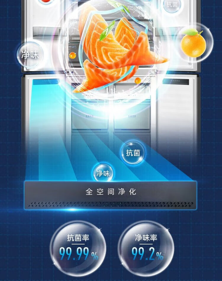 美菱冰箱十字开BCD-507WP9BTZ盐湖白