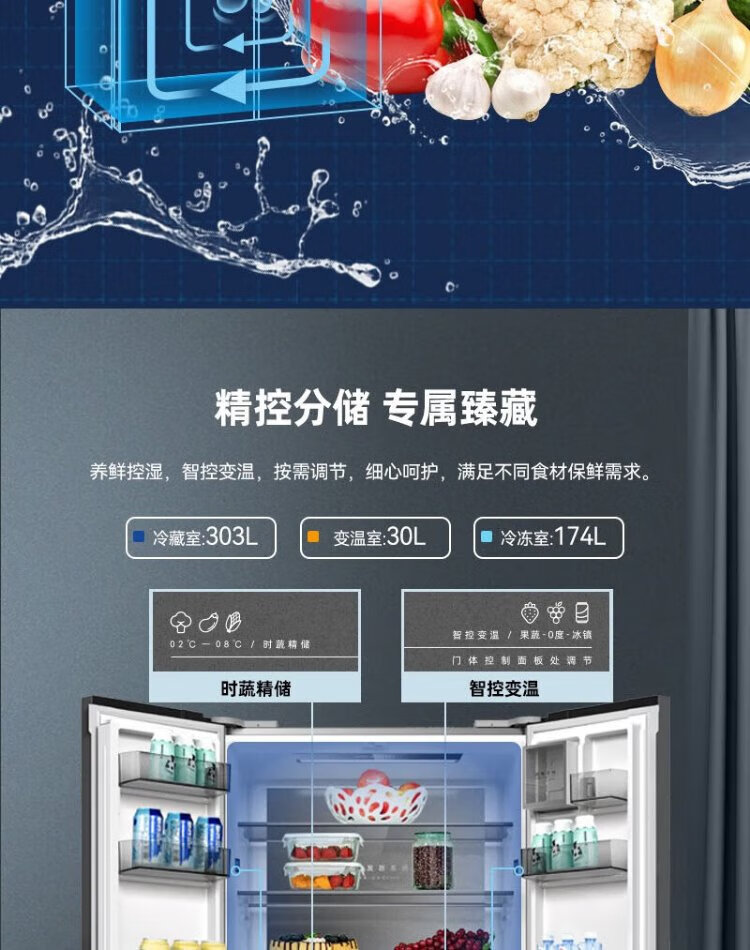 美菱冰箱十字开BCD-507WP9BTZ盐湖白