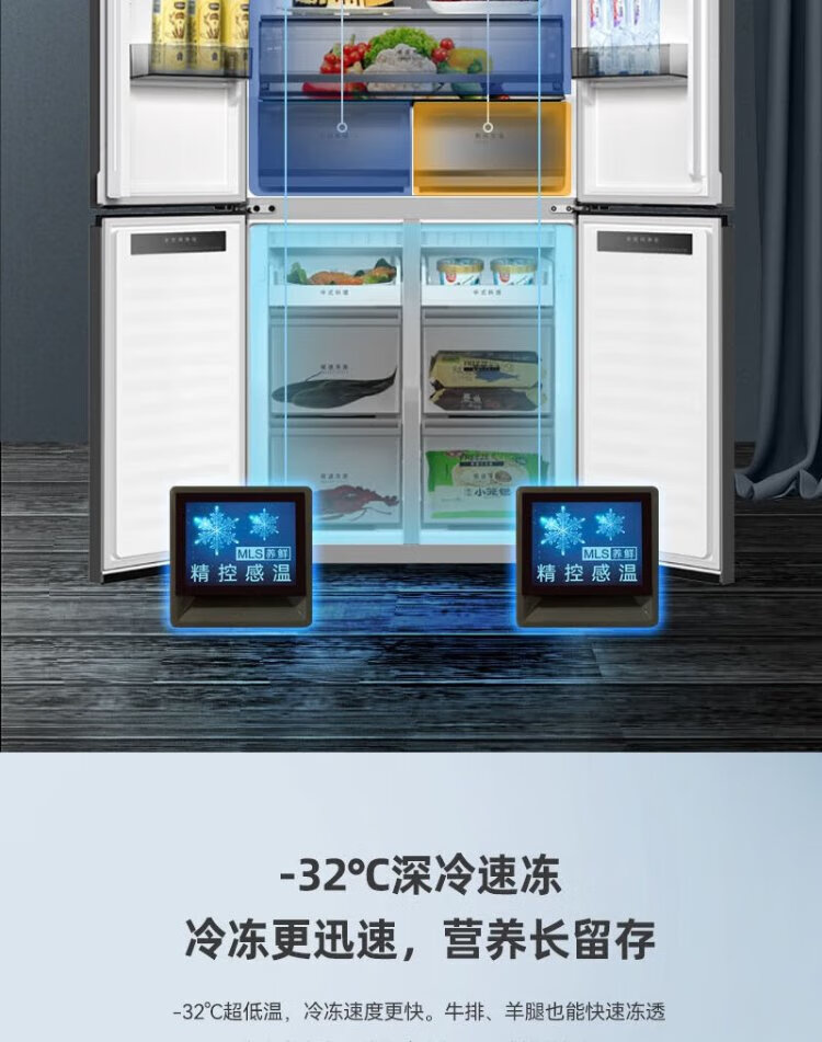 美菱冰箱十字开BCD-507WP9BTZ盐湖白