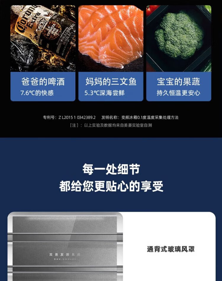 美菱冰箱十字开BCD-507WP9BTZ盐湖白