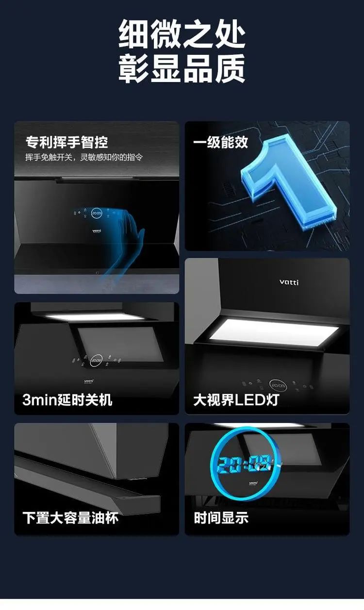 华帝烟机23立方侧吸式CXW-250-XS406