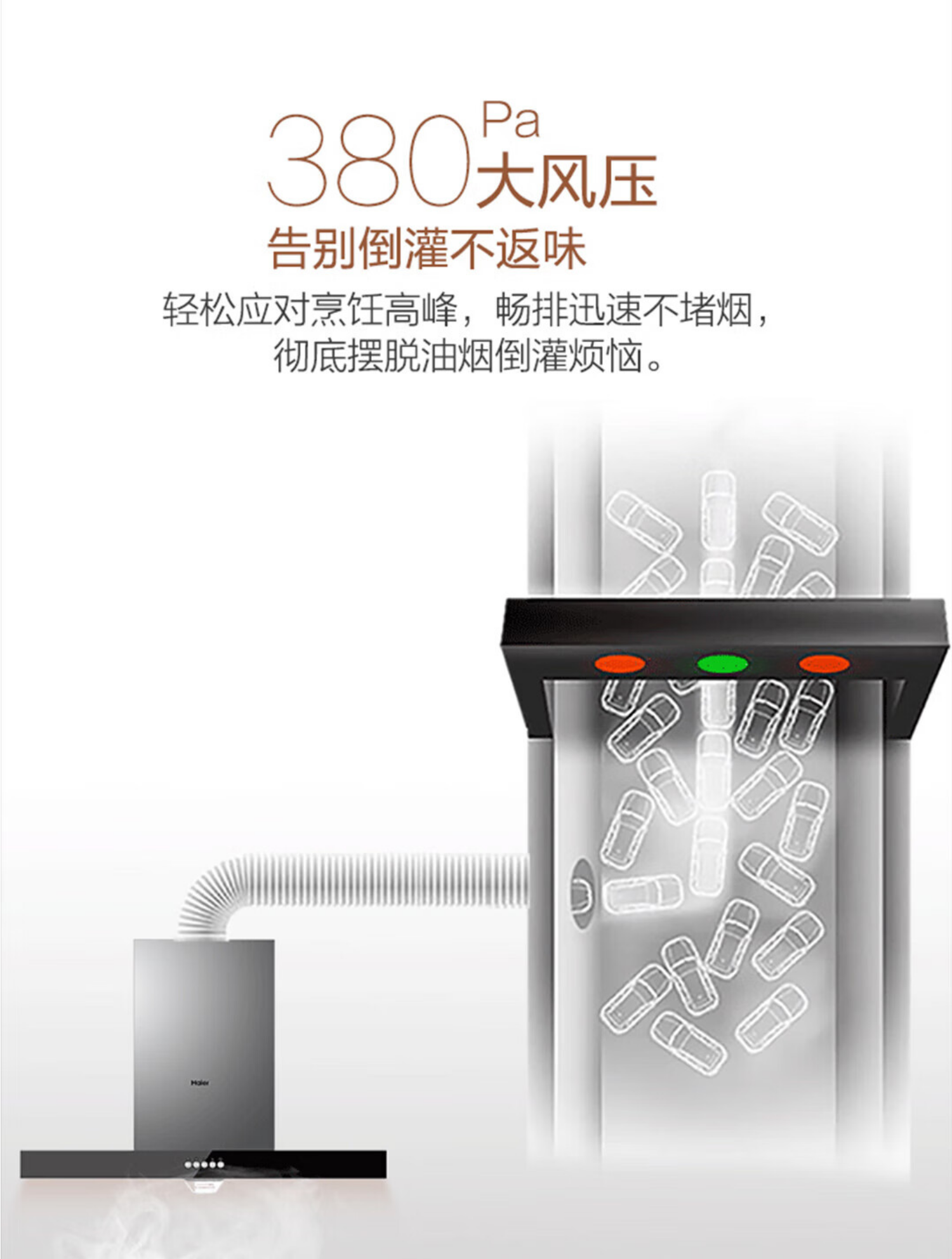 海尔烟机17立方顶吸式CXW-219-JT10X